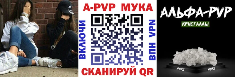 Наркотические вещества Саров Амфетамин  APVP  Cocaine  ГАШИШ  Меф мяу мяу  Конопля 