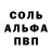Первитин пудра Svetlana Letynova