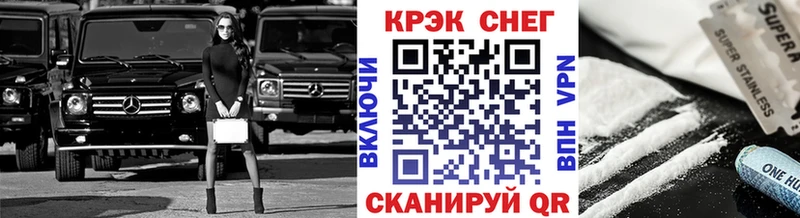 даркнет сайт  Саров  Кокаин 98% 