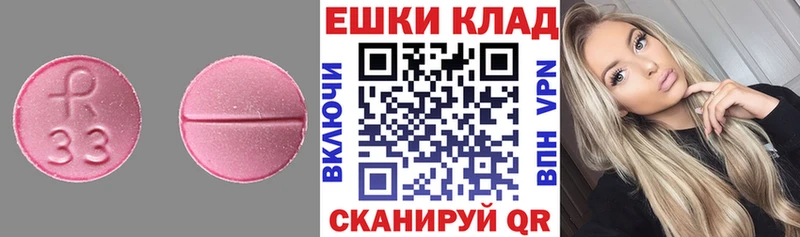 ЭКСТАЗИ XTC  гидра ССЫЛКА  Саров 