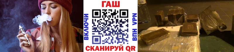 сайты даркнета какой сайт  Саров  ГАШИШ hashish  закладки 