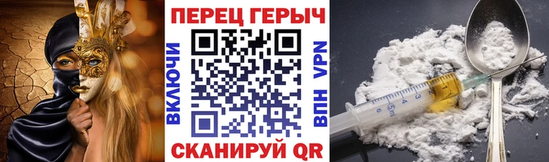гидра как войти  Саров  Героин гречка 