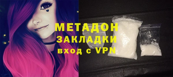 метадон Алзамай