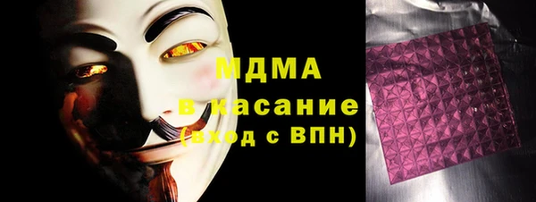 стаф Алексеевка