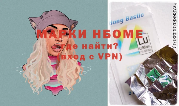 стаф Алексеевка