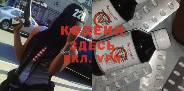 спайс Наволоки