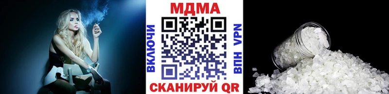 гидра онион  Саров  MDMA кристаллы 