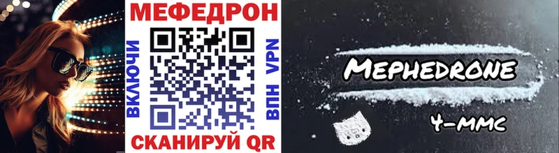 цена   Саров  Мефедрон кристаллы 
