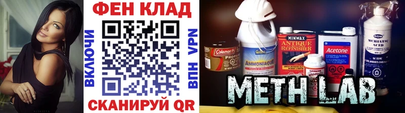 МЕТАМФЕТАМИН Декстрометамфетамин 99.9%  Саров 