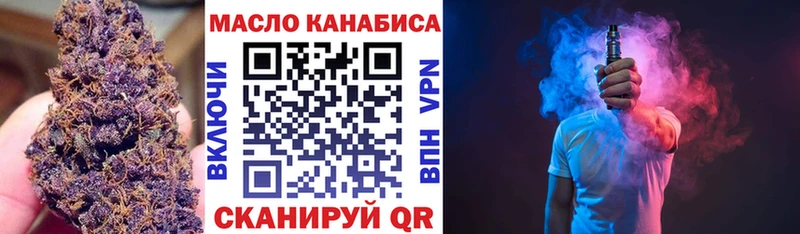 Дистиллят ТГК вейп Саров