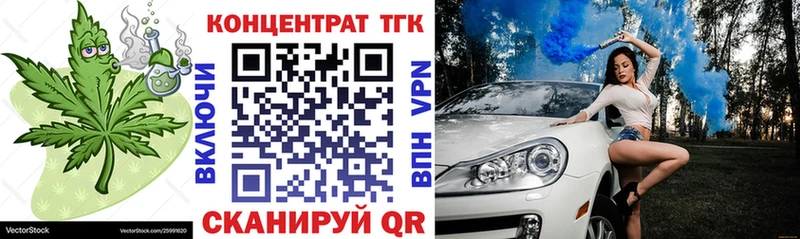 нарко площадка состав МЕГА ссылки Саров ТГК гашишное масло