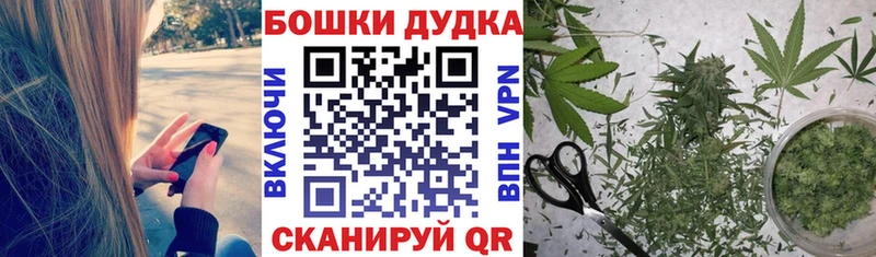 МАРИХУАНА конопля  MEGA вход  Саров 